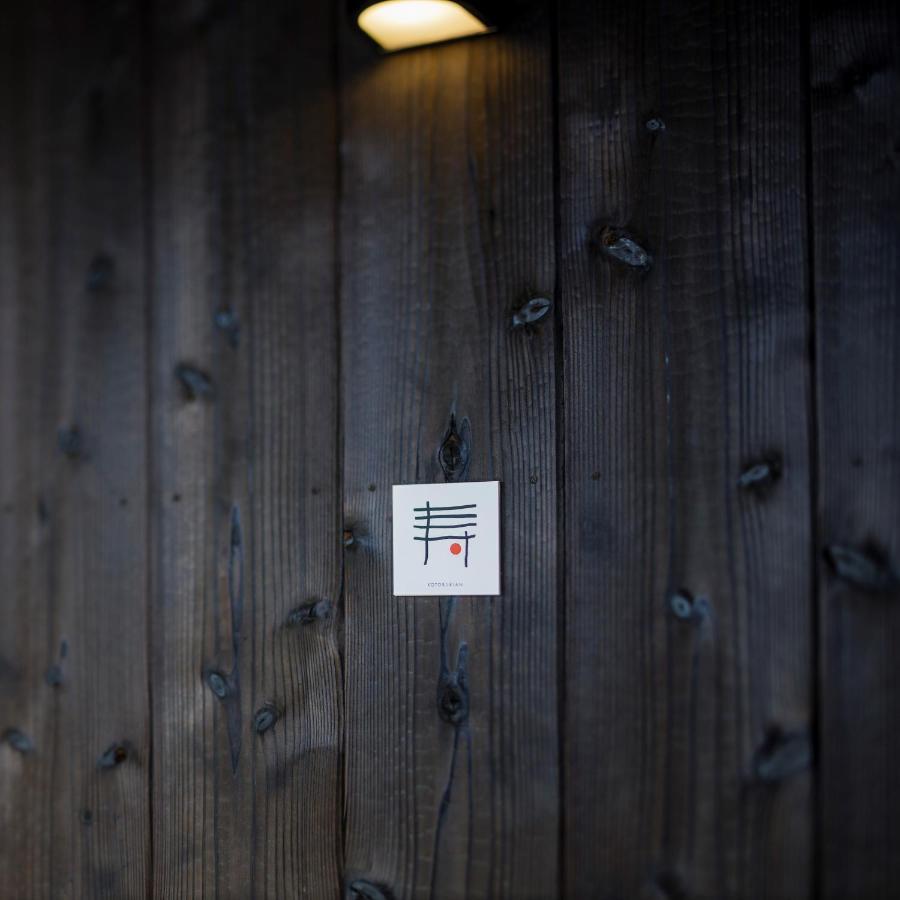 Kotobukian 寿庵 Hotel Awaji Eksteriør billede